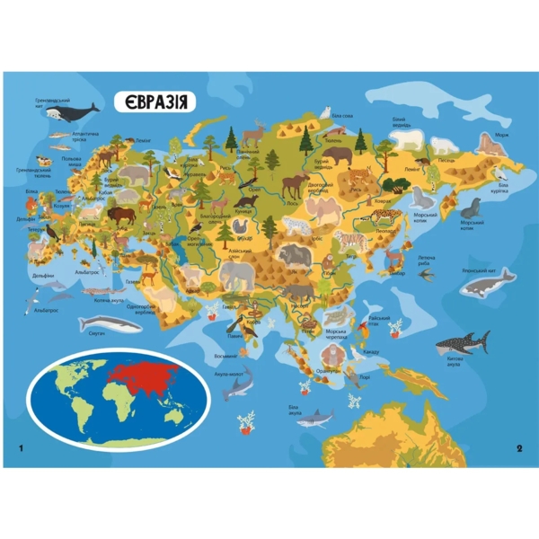 Атлас тварин з багаторазовими наліпками, 75 наліпок (F00021605) - Pampik - 2