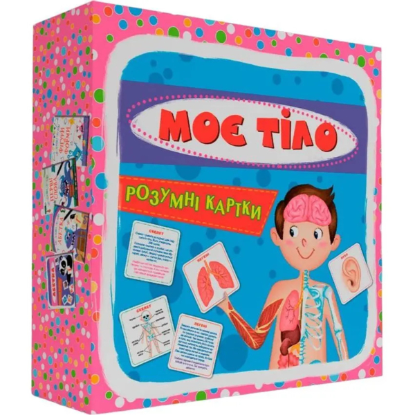 Розумні картки. Моє тіло. 30 шт. (F00021275) - Pampik - 3