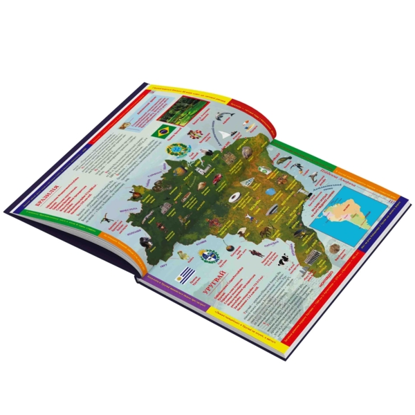 Великий ілюстрований атлас Світу (F00014792) - Pampik - 5