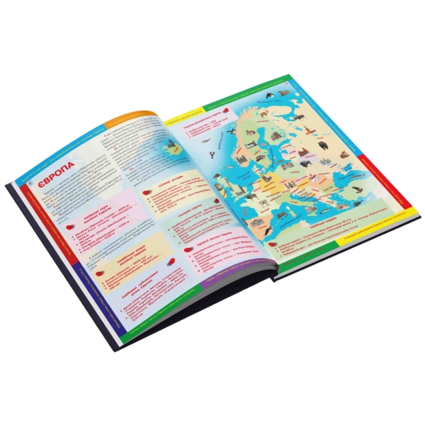 Великий ілюстрований атлас Світу (F00014792) - Pampik - 4
