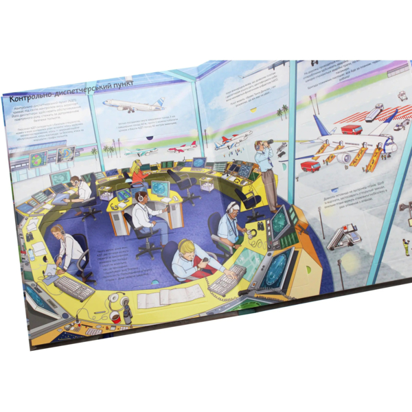 Аеропорт - Барзотти Элеонора (9789669358844) - Pampik - 3