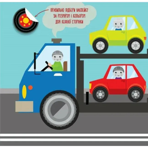 Книга-гра з наклейками. Супердрайв. Екскаватор (9789664403082) - Pampik - 2