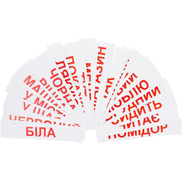 Картки Домана Вундеркінд з пелюшок Читання за Доманом, 120 карток, укр. мова (2100064095665) - Pampik