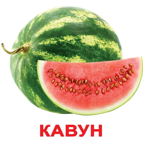 Картки Домана Вундеркінд з пелюшок Фрукти, 20 карток, укр. мова (2100064286513) - Pampik