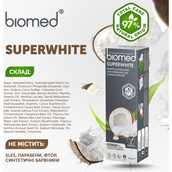Зубна паста Biomed Superwhite Бережне відбілювання та зміцнення чутливої ​​емалі, 100 г - Pampik - 6