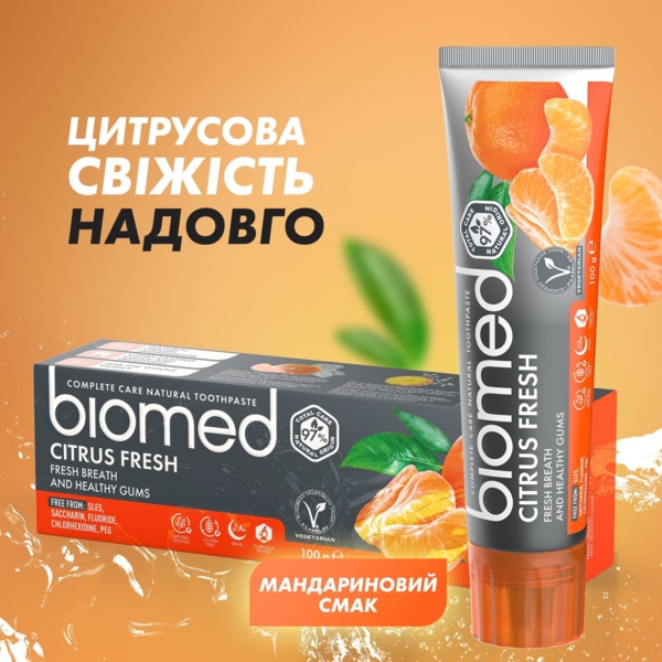 Зубна паста Biomed Vitafresh Цитрусова свіжість та турбота про ясна, 100 г - Pampik - 11