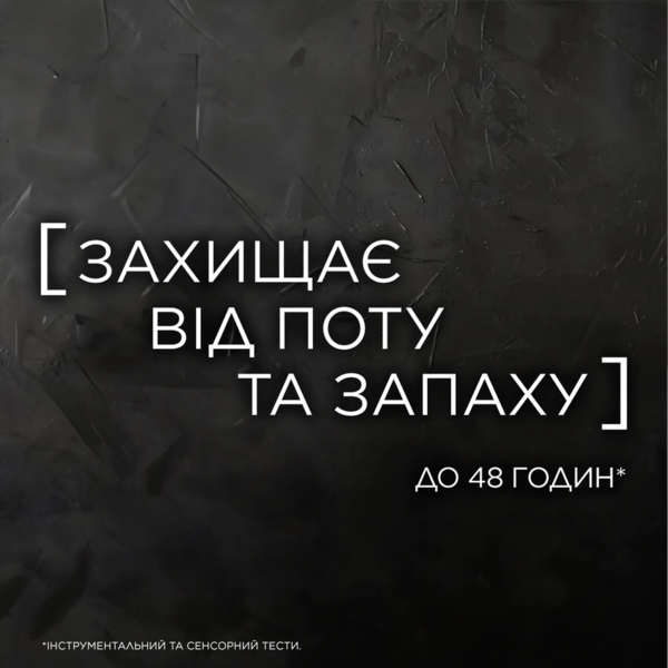 Кульковий Дезодорант-Антиперспірант L'Oréal Paris Men Expert, Захист сорочки для чоловіків, 50 мл - Pampik - 3