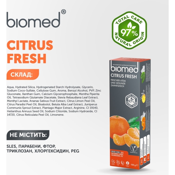 Зубна паста Biomed Vitafresh Цитрусова свіжість та турбота про ясна, 100 г - Pampik - 7