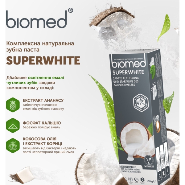 Зубна паста Biomed Superwhite Бережне відбілювання та зміцнення чутливої ​​емалі, 100 г - Pampik - 12