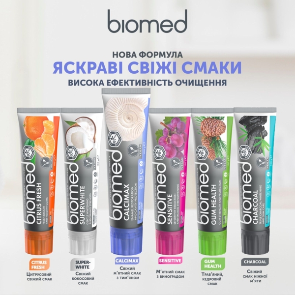 Зубна паста Biomed Calcimax, 100 г - Pampik - 12