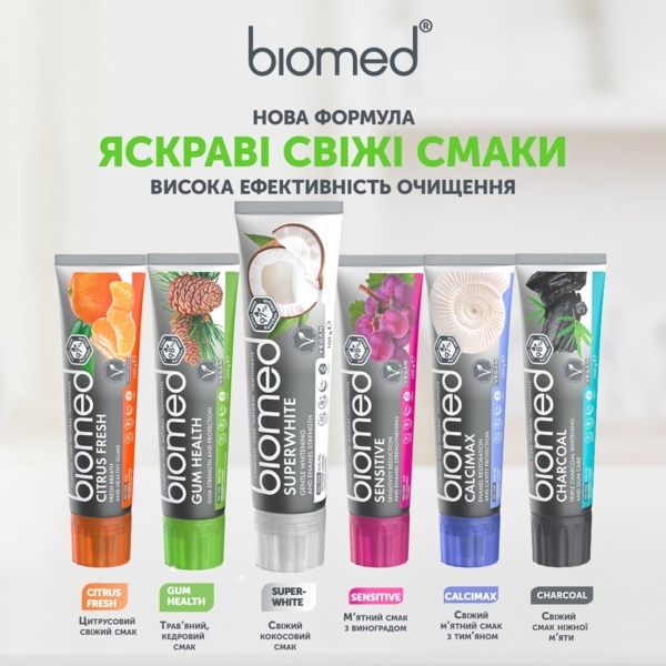 Зубна паста Biomed Superwhite Бережне відбілювання та зміцнення чутливої ​​емалі, 100 г - Pampik - 10