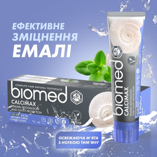 Зубна паста Biomed Calcimax, 100 г - Pampik - 9