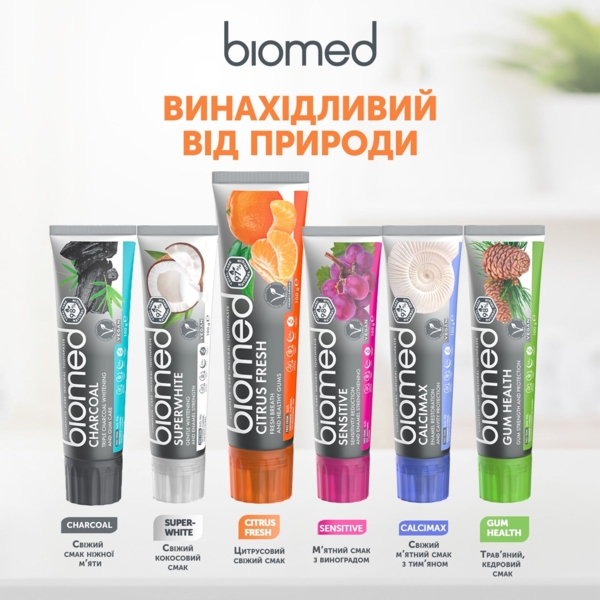 Зубна паста Biomed Vitafresh Цитрусова свіжість та турбота про ясна, 100 г - Pampik - 12