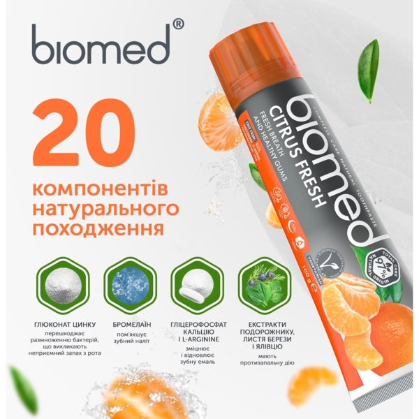 Зубна паста Biomed Vitafresh Цитрусова свіжість та турбота про ясна, 100 г - Pampik - 8