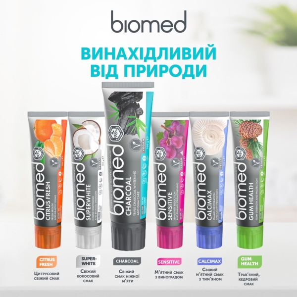 Зубна паста Biomed Charcoal Антибактеріальна, відбілююча, з вугіллям, 100 г - Pampik - 8
