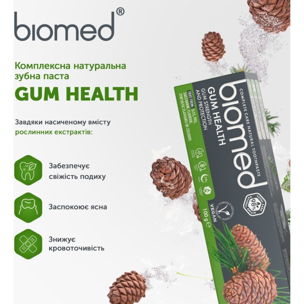 Зубна паста Biomed Gum Health Здоров'я ясен, 100 г - Pampik - 10