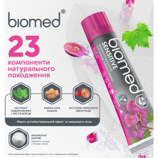 Зубна паста Biomed Sensetive Зміцнення емалі та зниження чутливості, 100 г - Pampik - 11