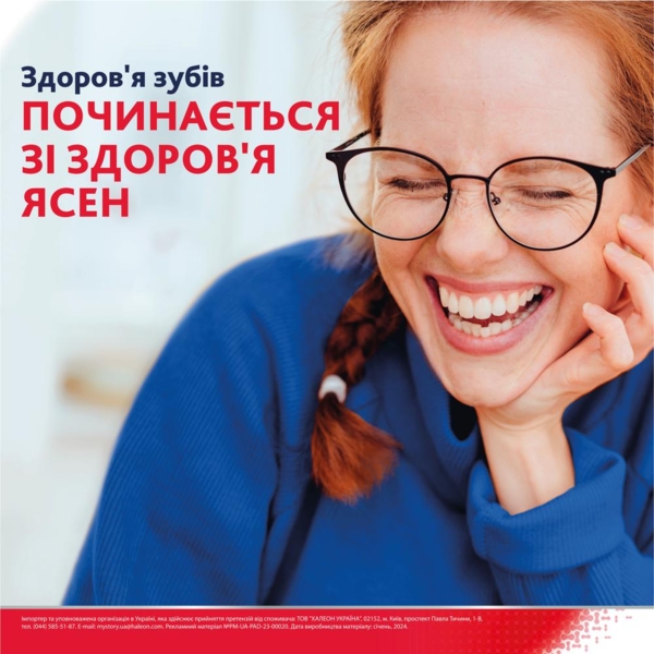 Зубна паста Parodontax, без фтору, 75 мл - Pampik - 5