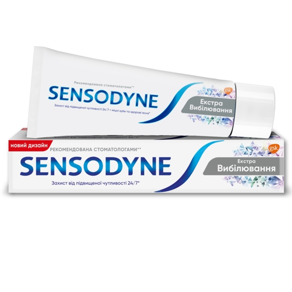 Зубна паста Sensodyne Екстра Вибілювання, 75 мл - Pampik