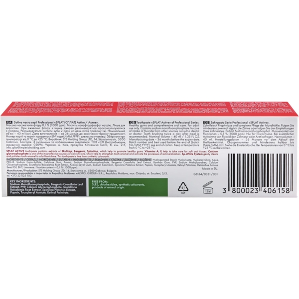 Зубна паста Splat Proffesional Compact Active, 40 мл - Pampik - 4