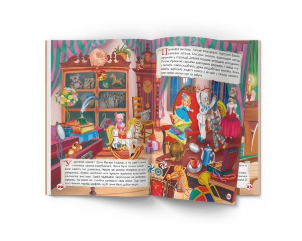 Розумні казки - Г. Х. Андерсен (F00029855) - Pampik - 7