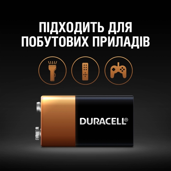 Батарейка Duracell Крона 9 V 6LR61/MN1604 (705998) - Pampik - 4