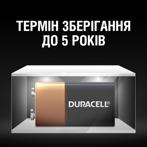 Батарейка Duracell Крона 9 V 6LR61/MN1604 (705998) - Pampik - 6