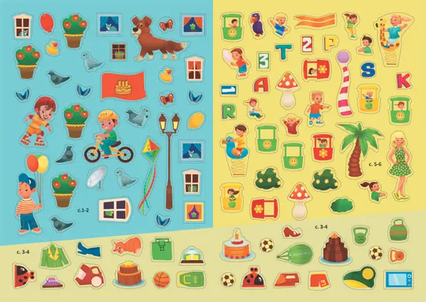 Меганаліпки. У місті (F00023871) - Pampik - 4