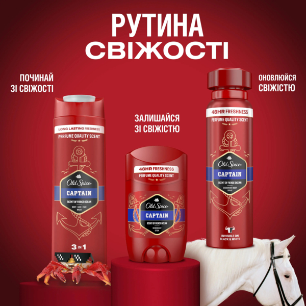Гель для душа 3 в 1 Old Spice Captain, 400 мл - Pampik - 10