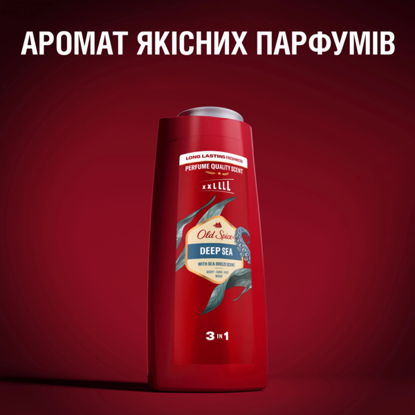 Гель для душу 3 в 1 Old Spice Deep Sea, 400 мл - Pampik - 2