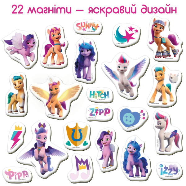 Набір магнітів Magdum My Little Pony Дружба (ME 5031-21) - Pampik - 2