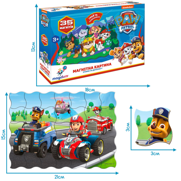 Магнітна картина Magdum Paw Patrol Щенячий патруль Веселі пригоди (ML4034-01) - Pampik - 2