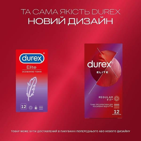 Презервативи Durex Elite, латексні, з силіконовою змазкою, тонкі, 12 шт. - Pampik - 4