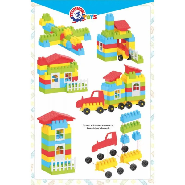 Конструктор ТехноК Техно 1, 64 деталі (0496) - Pampik - 5