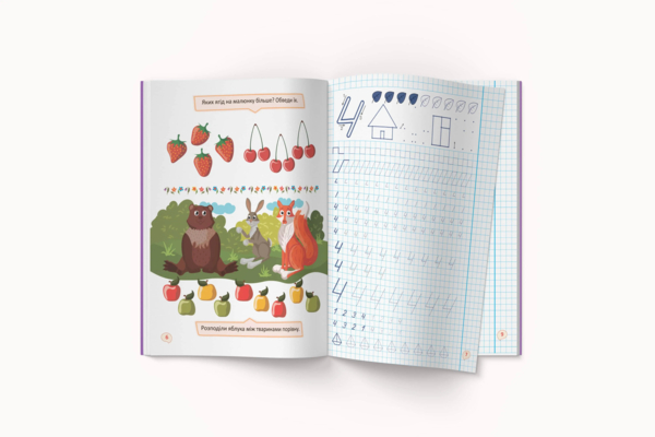 Перші прописи із завданнями. Математика. Учимося писати цифри правильно (F00028534) - Pampik - 2