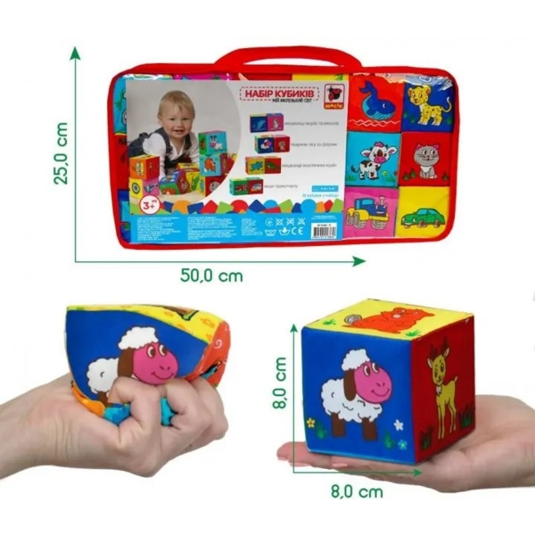 Набір м'яких кубиків 3в1 Масік Перші тварини, 18 шт. (МС 090601-16) - Pampik - 4