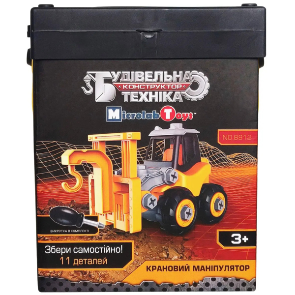 Конструктор Microlab Toys Будівельна техніка - Крановий маніпулятор (MT8912) - Pampik - 2