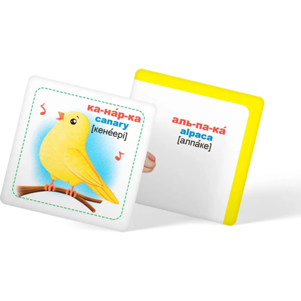 Розумні картки. Свійські тварини, 30 шт. (F00024744) - Pampik - 7