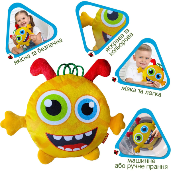 Мягкая игрушка Масік Монстрик, желтый (МС 090102-08) - Pampik - 3