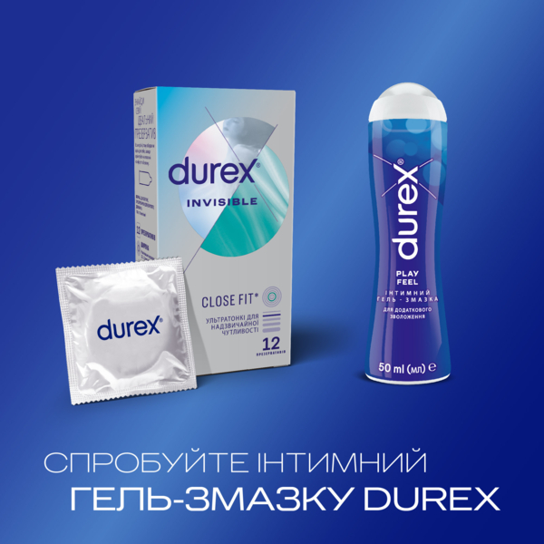 Презервативи Durex Invisible, латексні, з силіконовою змазкою, ультратонкі, 12 шт. - Pampik - 5