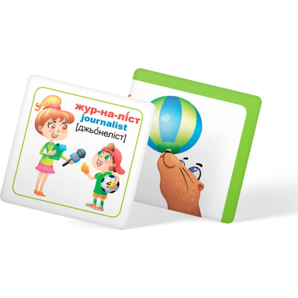 Розумні картки. Професії, 30 шт. (F00025634) - Pampik - 6