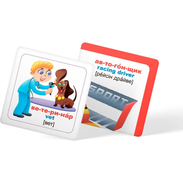 Розумні картки. Професії, 30 шт. (F00025634) - Pampik - 5