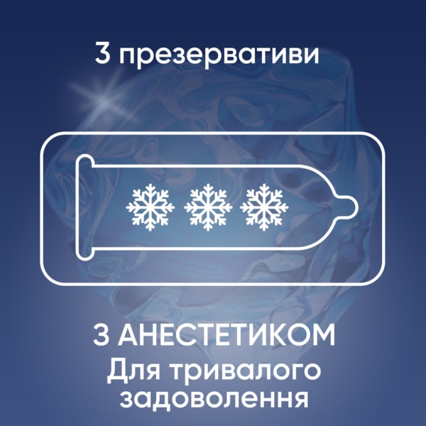 Презервативи Contex Long Love, латексні, з силіконовою змазкою, з анестетиком, 3 шт. - Pampik - 2