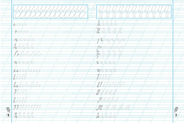 Прописи-тренажер. Готуємо руку до письма (F00025527) - Pampik - 3