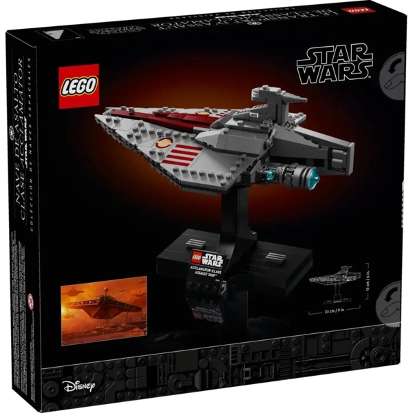 Конструктор LEGO Star Wars Штурмовий корабель класу Аккламатор, 450 деталей (75404) - Pampik - 2