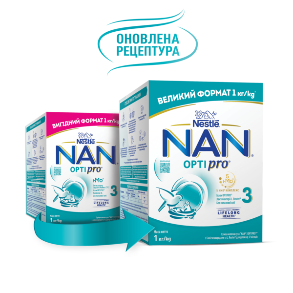 Сухая молочная смесь NAN 3 OPTIPRO с 5 олигосахаридами и L. Reuteri, 1 кг - Pampik - 2
