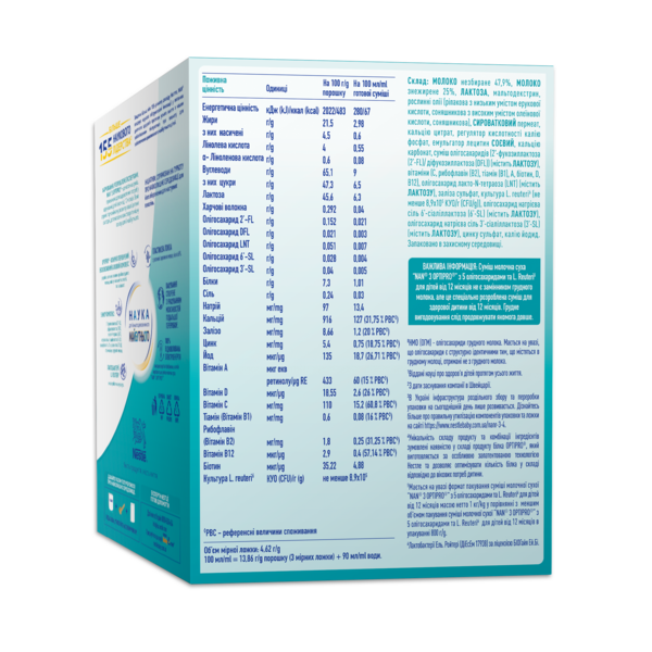 Сухая молочная смесь NAN 3 OPTIPRO с 5 олигосахаридами и L. Reuteri, 1 кг - Pampik - 3