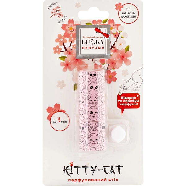 Парфумований стік для дітей Lukky Kiss Кіс Черешня (T22237) - Pampik - 4
