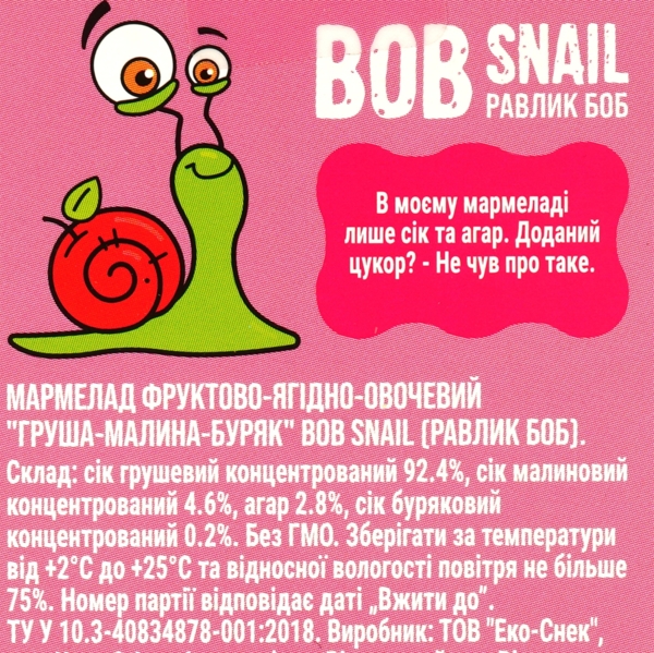 Фруктово-ягодно-овощной мармелад Bob Snail Груша-Малина-Свекла, 27 г - Pampik - 3