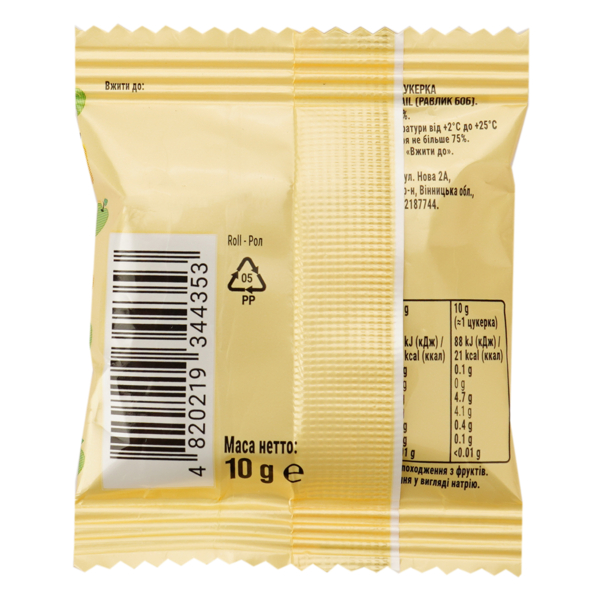 Конфета Bob Snail Яблоко-Груша, 10 г - Pampik - 3